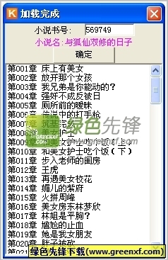 在菲律宾机场被遣返会进小黑屋吗 详细回答